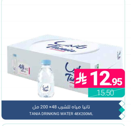 available at اسواق المنتزه in مملكة العربية السعودية, السعودية, سعودية - القطيف‎