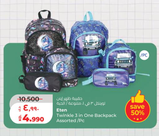 available at Lulu Hypermarket  in Kuwait - Kuwait City