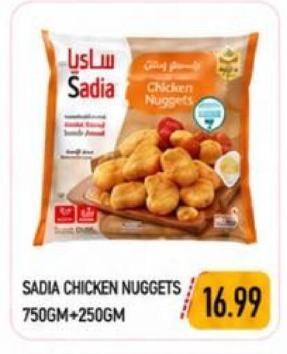 available at  روابي ماركت عجمان in الإمارات العربية المتحدة , الامارات - الشارقة / عجمان