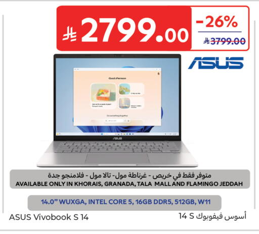 available at كارفور in مملكة العربية السعودية, السعودية, سعودية - المدينة المنورة