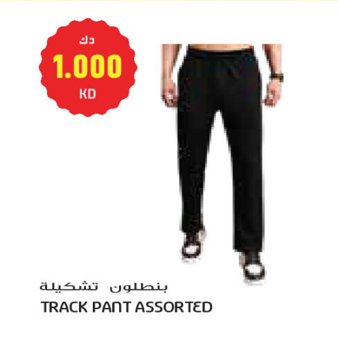 available at Grand Costo in Kuwait - Kuwait City