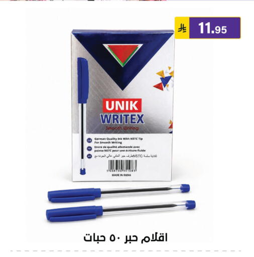available at Al Hussain Top Up in KSA, Saudi Arabia, Saudi - Riyadh