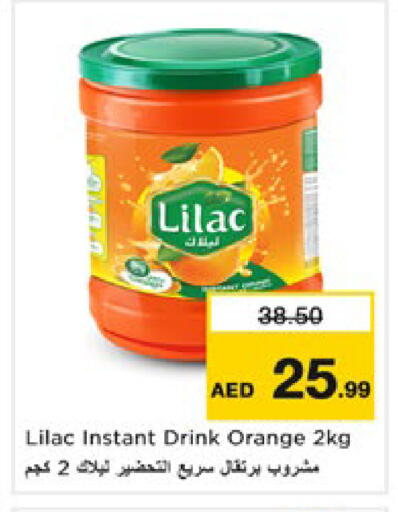 Orange available at نستو هايبرماركت in الإمارات العربية المتحدة , الامارات - رَأْس ٱلْخَيْمَة