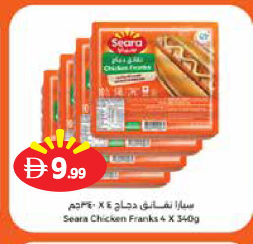 available at Trolleys Supermarket in UAE - Dubai