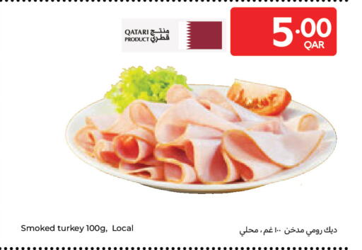 available at كارفور in قطر - الشحانية