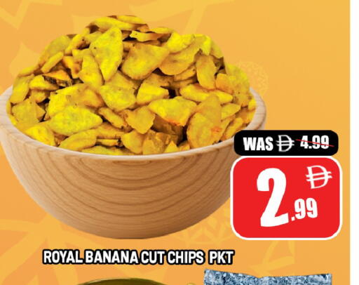 Banana available at ليبتس هايبرماركت in الإمارات العربية المتحدة , الامارات - ٱلْعَيْن‎