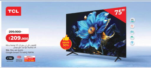 available at Lulu Hypermarket  in Kuwait - Kuwait City
