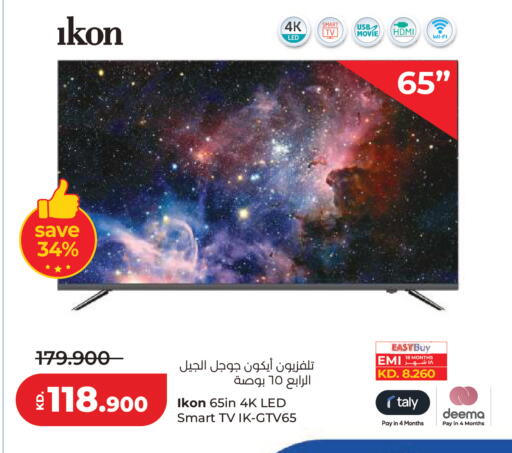 available at Lulu Hypermarket  in Kuwait - Kuwait City