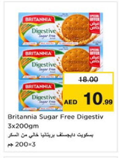 available at نستو هايبرماركت in الإمارات العربية المتحدة , الامارات - رَأْس ٱلْخَيْمَة