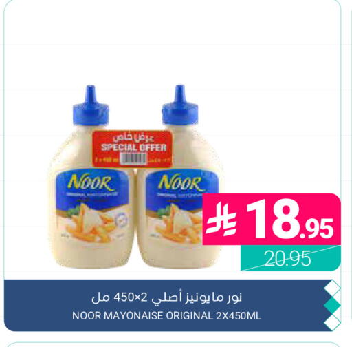 available at اسواق المنتزه in مملكة العربية السعودية, السعودية, سعودية - المنطقة الشرقية