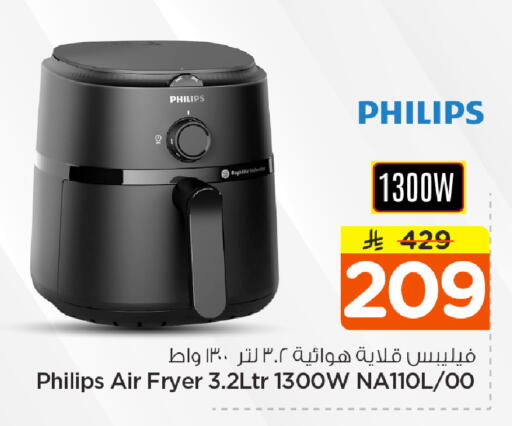 available at نستو in مملكة العربية السعودية, السعودية, سعودية - الخرج