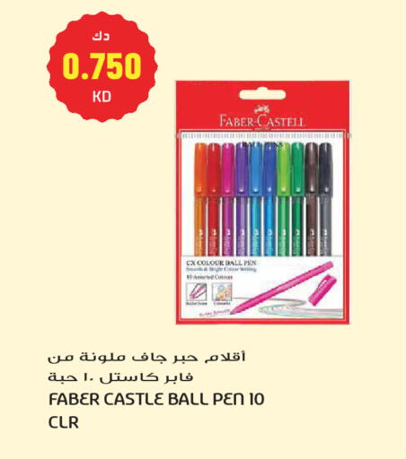 available at جراند هايبر in الكويت - مدينة الكويت