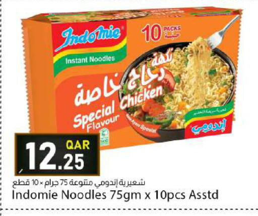 available at Dana Market in Qatar - Al-Shahaniya