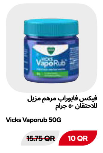 available at Snoomart in Qatar - Al Shamal