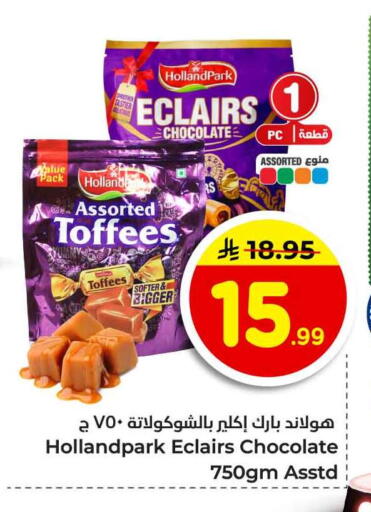available at Hyper Al Wafa in KSA, Saudi Arabia, Saudi - Jeddah