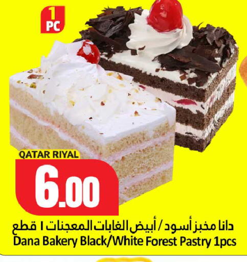 available at Dana Hypermarket in Qatar - Al-Shahaniya
