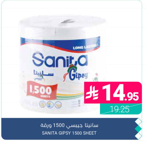 available at اسواق المنتزه in مملكة العربية السعودية, السعودية, سعودية - القطيف‎