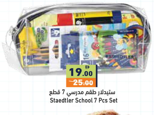 available at أسواق رامز in الإمارات العربية المتحدة , الامارات - دبي