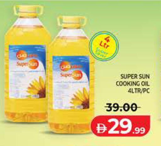 available at Seven Emirates Supermarket in UAE - Abu Dhabi