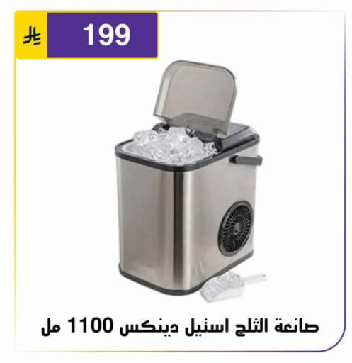 available at Al Hussain Top Up in KSA, Saudi Arabia, Saudi - Riyadh