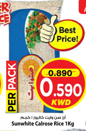 available at Mark & Save in Kuwait - Kuwait City