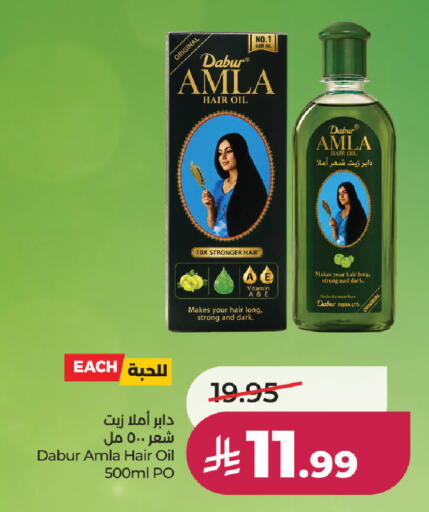 available at LULU Hypermarket in KSA, Saudi Arabia, Saudi - Al Khobar