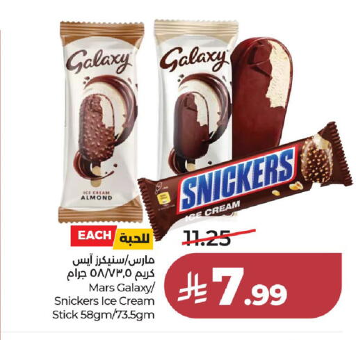 available at LULU Hypermarket in KSA, Saudi Arabia, Saudi - Al-Kharj