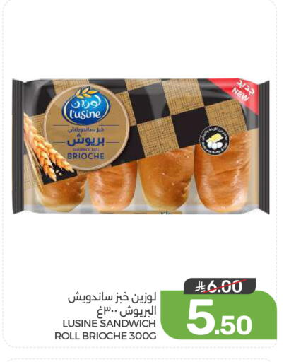 available at Mazaya in KSA, Saudi Arabia, Saudi - Qatif