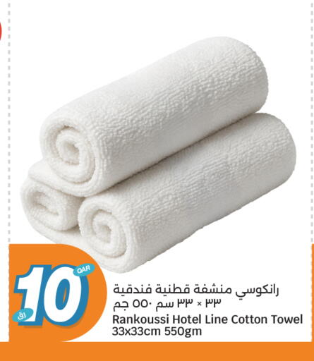 available at سيتي هايبرماركت in قطر - الوكرة