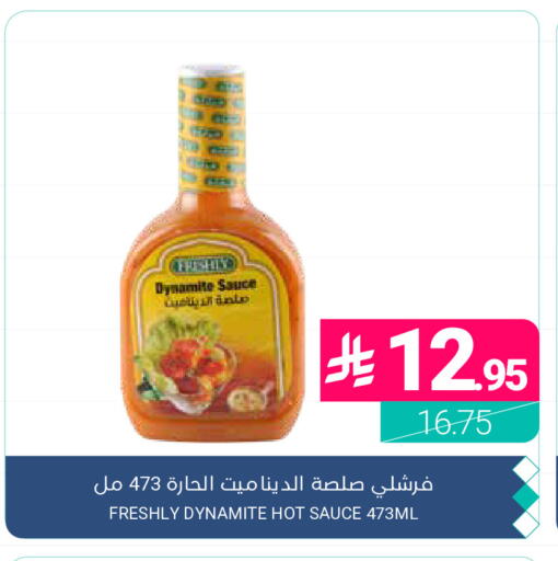 available at اسواق المنتزه in مملكة العربية السعودية, السعودية, سعودية - المنطقة الشرقية