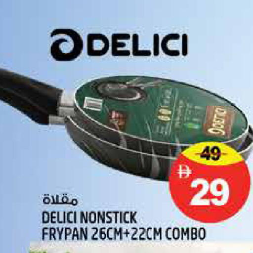 available at Hashim Hypermarket in UAE - Sharjah / Ajman