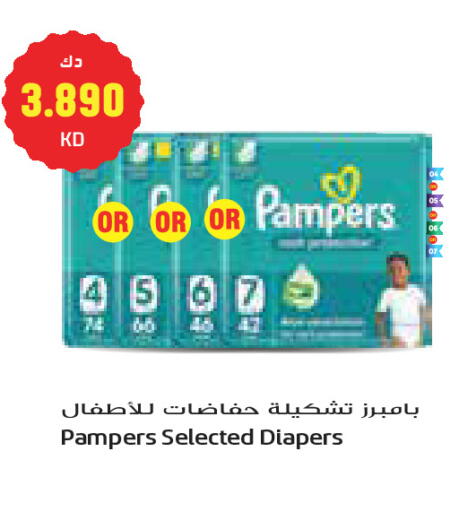 available at Grand Costo in Kuwait - Kuwait City