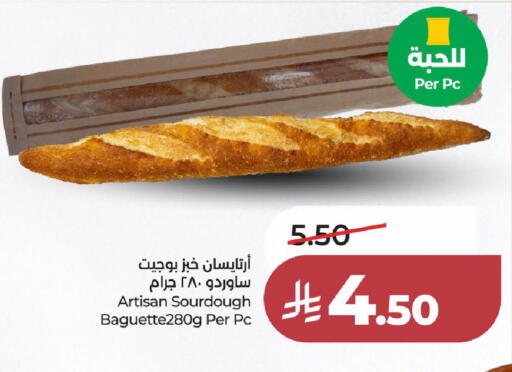 available at لولو هايبرماركت in مملكة العربية السعودية, السعودية, سعودية - الخرج