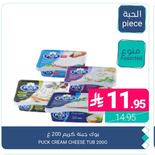 available at اسواق المنتزه in مملكة العربية السعودية, السعودية, سعودية - القطيف‎