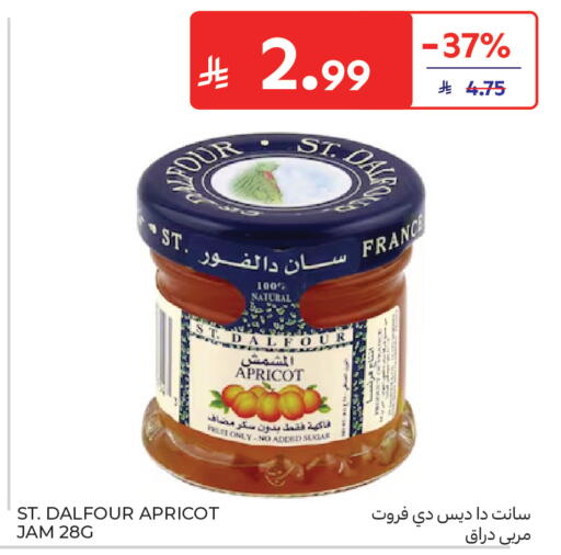 Apricot available at Carrefour in KSA, Saudi Arabia, Saudi - Al Khobar