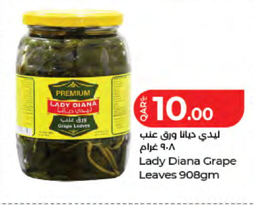available at LuLu Hypermarket in Qatar - Al Shamal