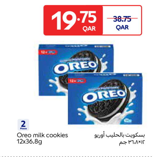 available at Carrefour in Qatar - Al Khor