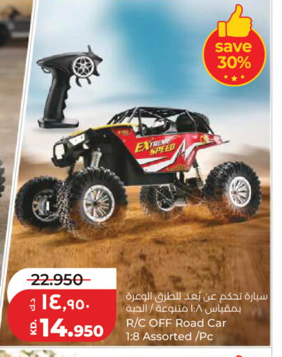 available at Lulu Hypermarket  in Kuwait - Kuwait City