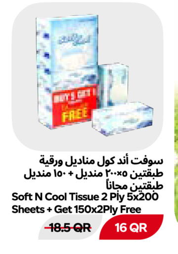 available at Snoomart in Qatar - Al Shamal
