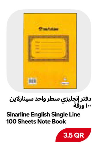 available at سنومارت in قطر - الدوحة
