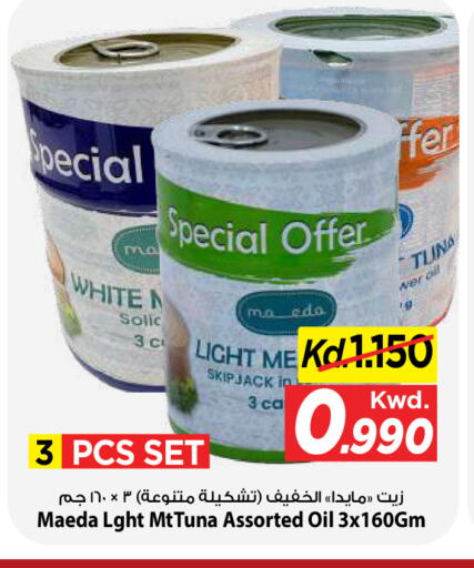 available at Mark & Save in Kuwait - Kuwait City