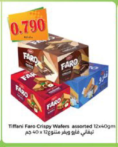 available at City Hypermarket in Kuwait - Kuwait City