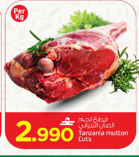 available at مارك & سايف in عُمان - مسقط‎