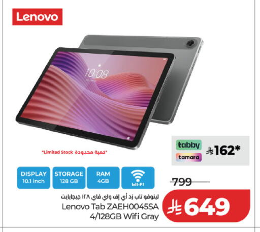 available at LULU Hypermarket in KSA, Saudi Arabia, Saudi - Al Khobar