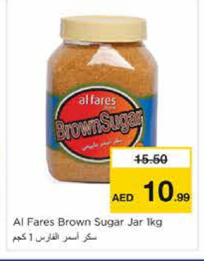 available at نستو هايبرماركت in الإمارات العربية المتحدة , الامارات - الشارقة / عجمان
