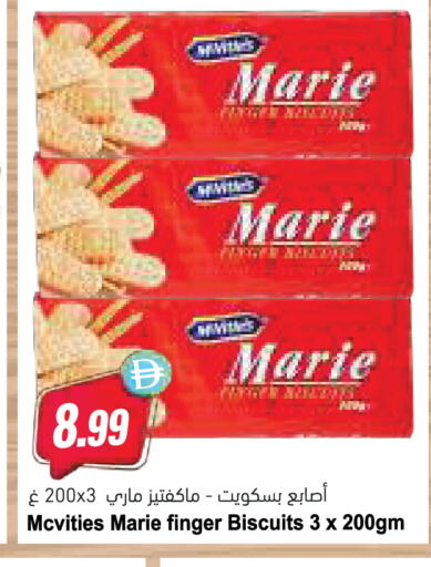 available at Almaya Supermarkets in UAE - Abu Dhabi