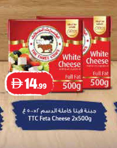 available at Trolleys Supermarket in UAE - Dubai