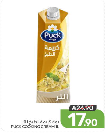 available at  مـزايــا in مملكة العربية السعودية, السعودية, سعودية - القطيف‎