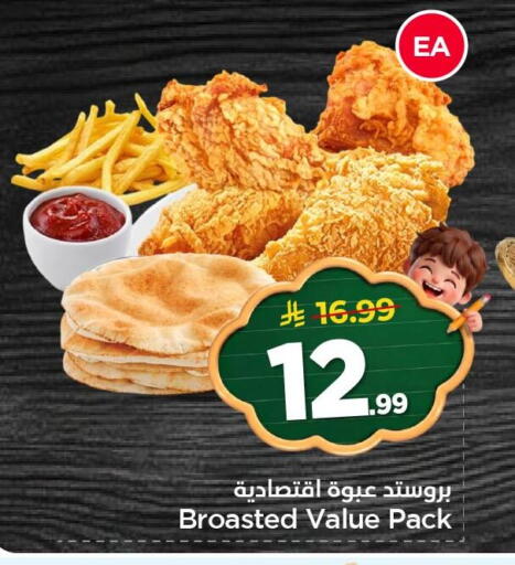available at Nesto in KSA, Saudi Arabia, Saudi - Dammam