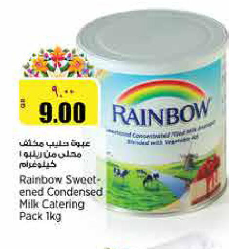 available at سوبر ماركت الهندي الجديد in قطر - الدوحة